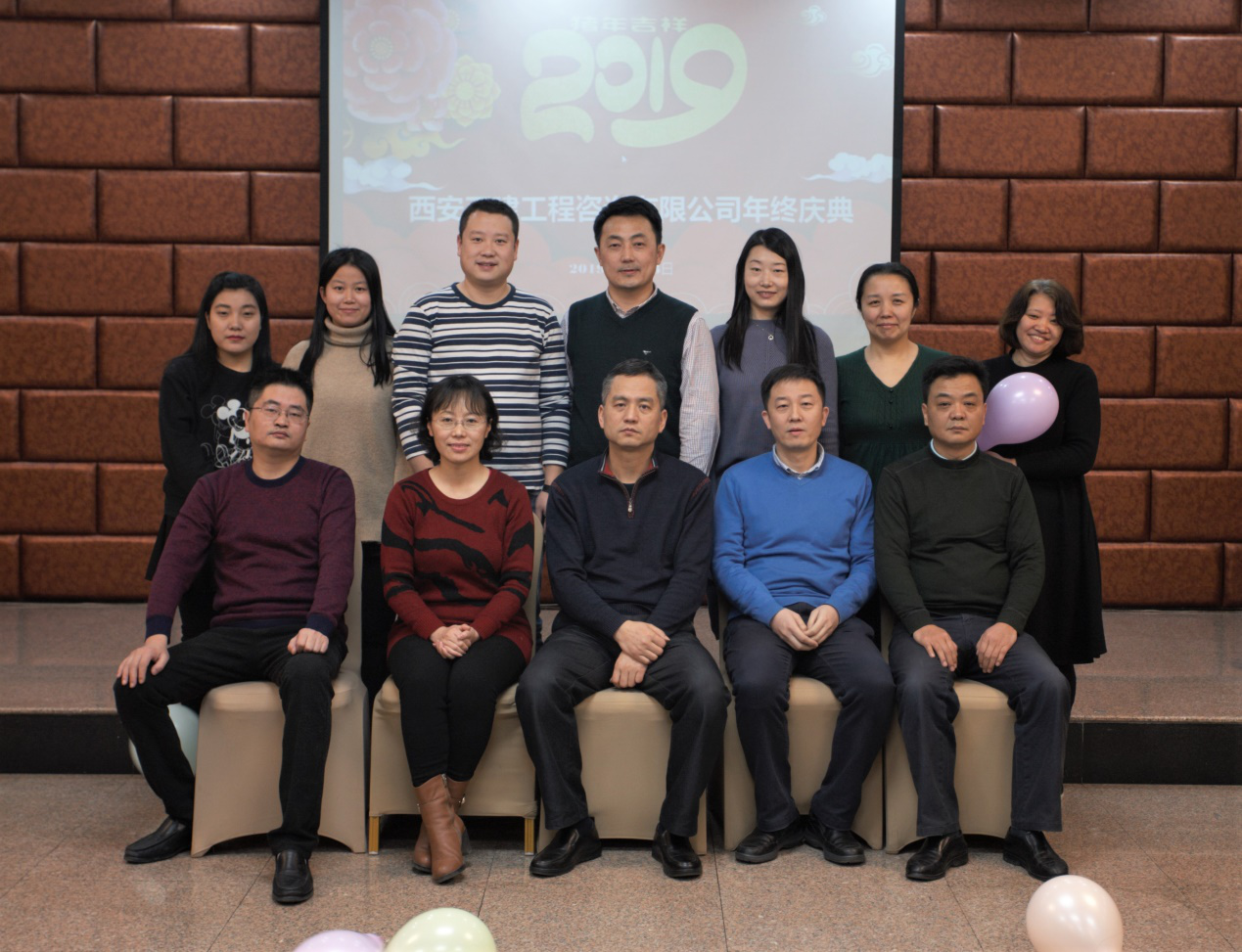 正建工程咨詢公司管理團(tuán)隊(duì)